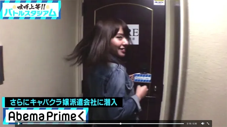 Abema TV「AbemaPrime」